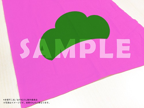 おそ松さん ふんどし型手ぬぐい トド松ver.