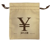 E賞「巾着」裏面