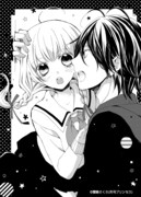 「嘘つき狼くんと泣き虫赤ずきんちゃん」より。