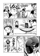 「中村哲也作品集 バニー坂」収録作品「坂がちガールズ」より。