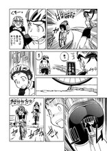 「中村哲也作品集 バニー坂」収録作品「坂がちガールズ」より。