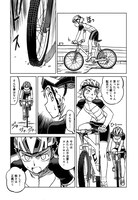 「中村哲也作品集 バニー坂」収録作品「坂がちガールズ」より。