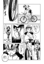 「中村哲也作品集 バニー坂」収録作品「坂がちガールズ」より。