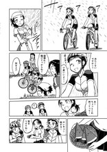 「中村哲也作品集 バニー坂」収録作品「坂がちガールズ」より。