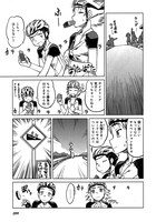 「中村哲也作品集 バニー坂」収録作品「坂がちガールズ」より。