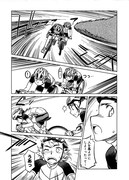 「中村哲也作品集 バニー坂」収録作品「坂がちガールズ」より。