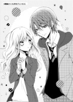 「人魚姫にくちづけを」より。