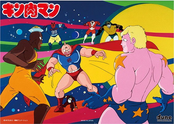 キン肉マン 【アニメオープニング】B4サイズポスター