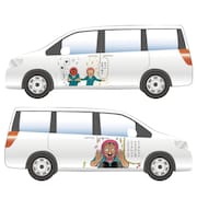 「ペイティさん デコレーションカー（ワゴン）」