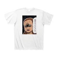 「ワニダさん『死ネバイイノニ』Tシャツ」