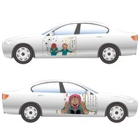 「ペイティさん デコレーションカー（セダン）」