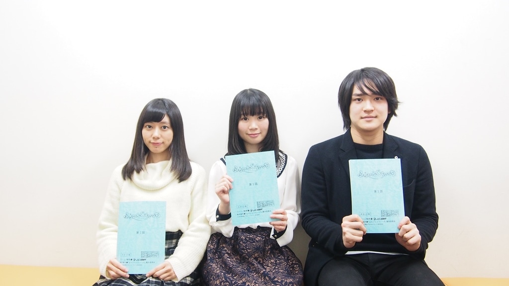 倉本千夏役の鈴木絵理、木幡真琴役の篠田みなみ、倉本圭役の菅原慎介。