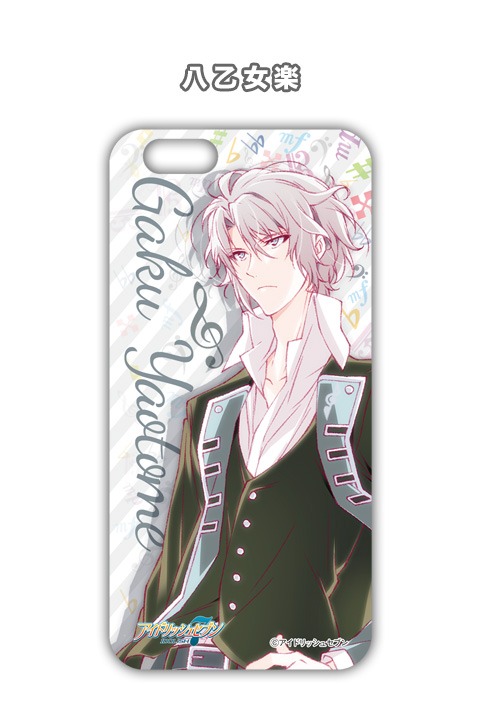 「着せ替えシート for iPhone6/6s」の八乙女楽。