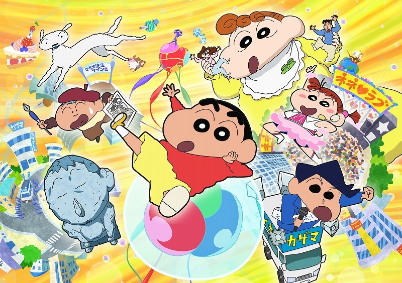 「映画クレヨンしんちゃん 爆睡！ユメミーワールド大突撃」のビジュアル。
