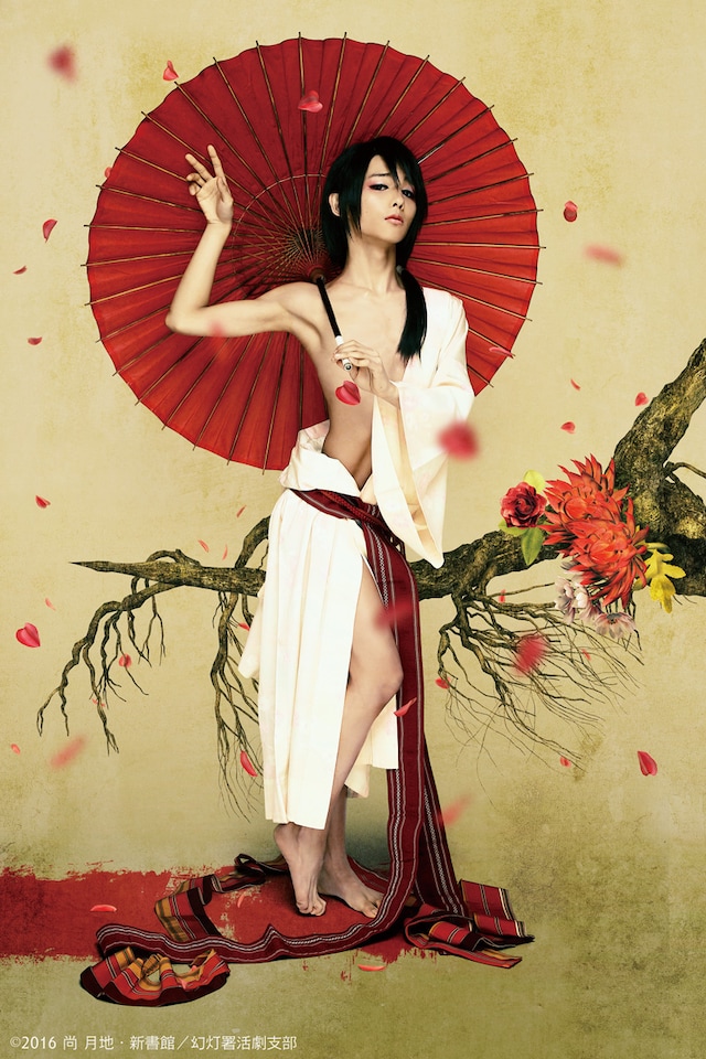 水澤賢人演じる吉原詩郎。