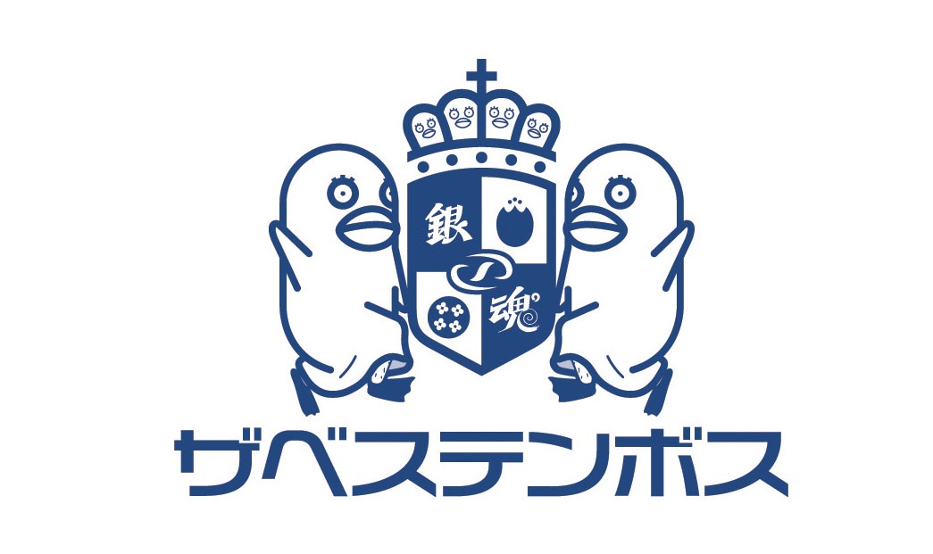 レンタルICカード エリザベス