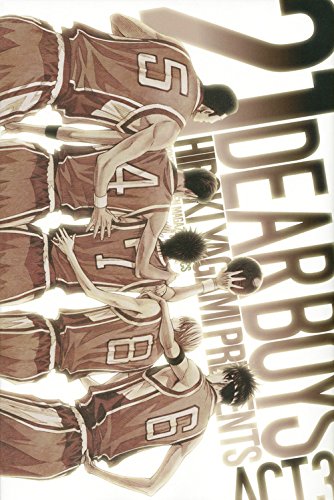 「DEAR BOYS ACT3」21巻