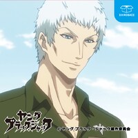 全10種類のコースターのうち、軍医キリーが描かれたもの。