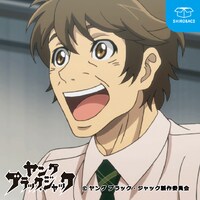 全10種類のコースターのうち、藪が描かれたもの。