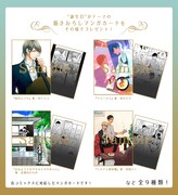 描き下ろしマンガカードのイメージ。