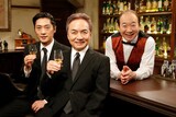 「『BARレモン・ハート』SEASON2」撮影現場での写真。（左から）信吾の息子役の松田賢二、牧田信吾役の西郷輝彦、マスター役の中村梅雀。