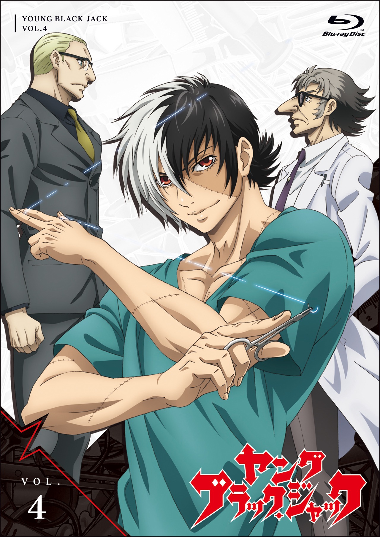 「ヤング ブラック・ジャック」Vol.4 Blu-ray版ジャケット