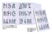 「ハヤテのごとく！」47巻の「特製ブックカバー付き限定版」に付属しているブックカバー。