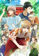 テレビアニメ「ちはやふる2」キービジュアル
