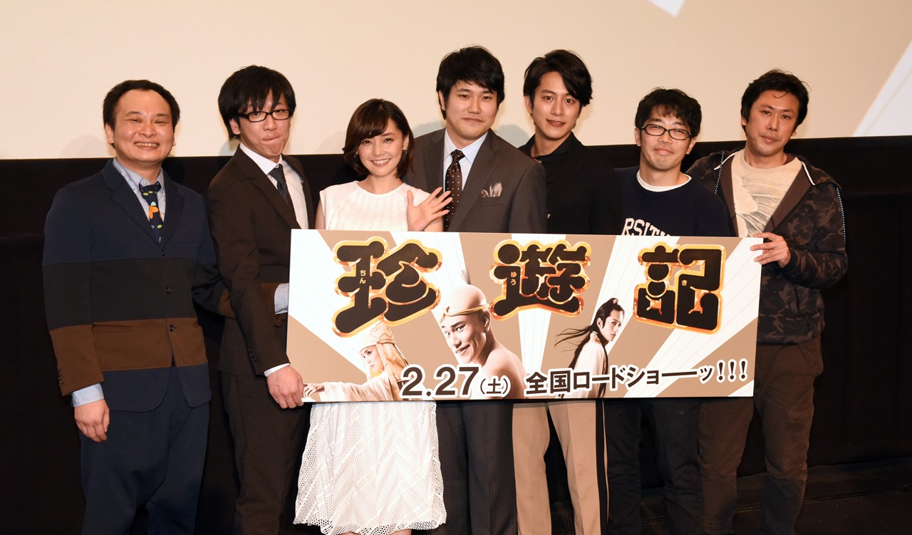 左からアイアム野田、おおかわら、倉科カナ、松山ケンイチ、溝端淳平、鈴木拓、山口雄大。