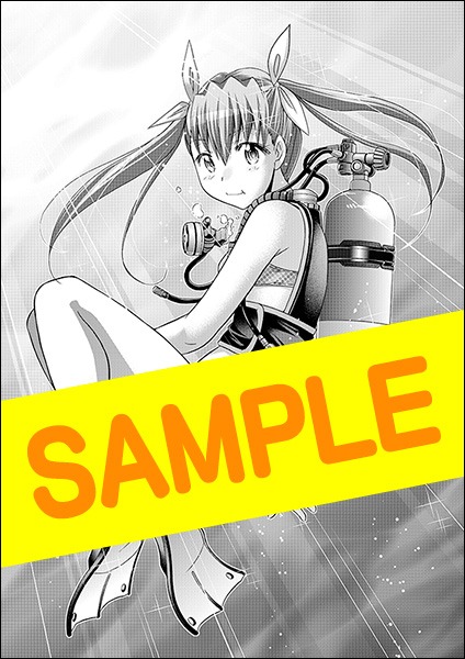 「電波教師」20巻をCOMIC ZINにて購入すると、特典として進呈される描き下ろしペーパー。