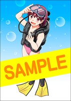 「電波教師」20巻をゲーマーズにて購入すると、特典として進呈されるブックカバーの絵柄。イラストは描き下ろし。