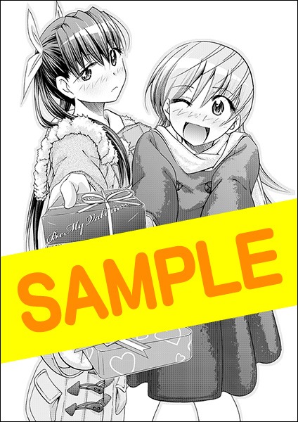 「電波教師」20巻をゲーマーズにて購入すると、特典として進呈される描き下ろしの「バレンタインペーパー」。
