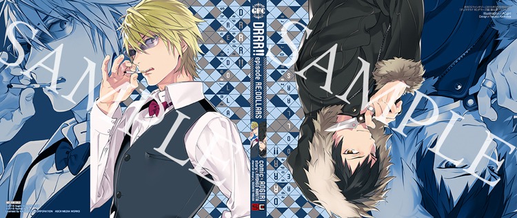 「デュラララ!! RE;ダラーズ編」2巻に重ねて使えるブックカバー。(c)2016 Ryohgo NaritaLicensed by KADOKAWA CORPORATION　ASCII MEDIA WORKS (c)Aogiri/SQUARE ENIX