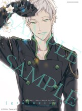 宝井理人描き下ろしによる「グランネリエ」のポスター。(c)Rihito Takarai/SQUARE ENIX