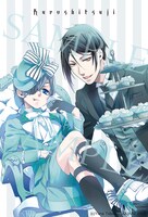 「黒執事」の特製下敷き。(c)Yana Toboso/SQUARE ENIX