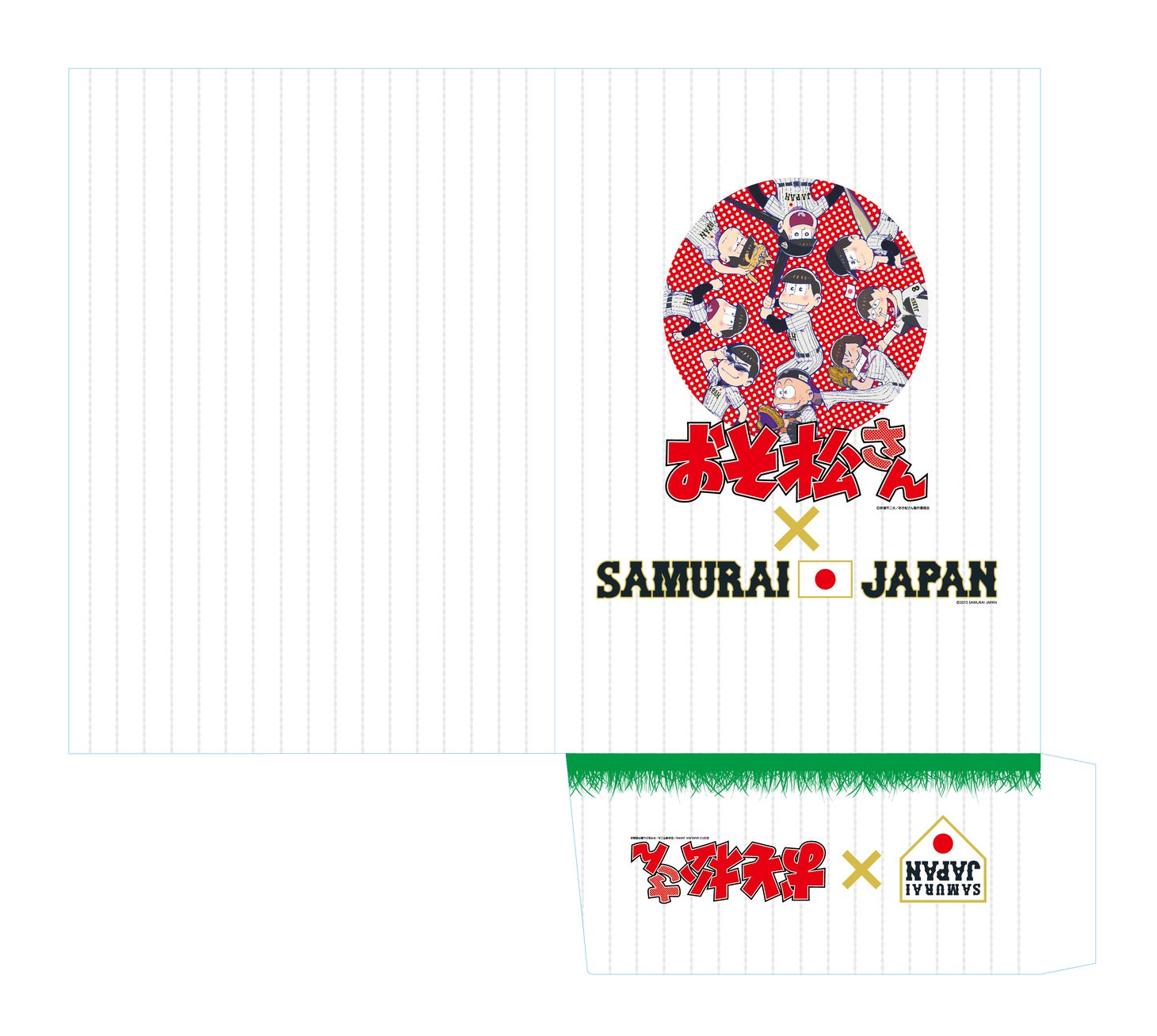 「おそ松さんシート」のチケットに付属するカードホルダーの絵柄。