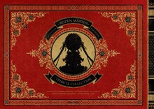 「ローゼンメイデン トリビュートCollection」の表紙。(c)PEACH-PIT／集英社