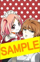 アニメイトにて「天使とアクト!!」5巻を購入すると進呈される描き下ろしペーパー。