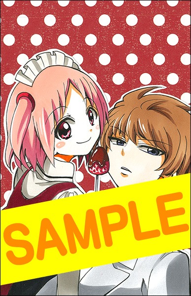 アニメイトにて「天使とアクト!!」5巻を購入すると進呈される描き下ろしペーパー。