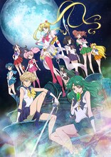 アニメ「美少女戦士セーラームーンCrystal」第3期「デス・バスターズ編」のキービジュアル。