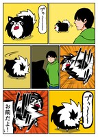 「鴻池剛の崖っぷちルームシェア 犬と無職とバンドマン」より。