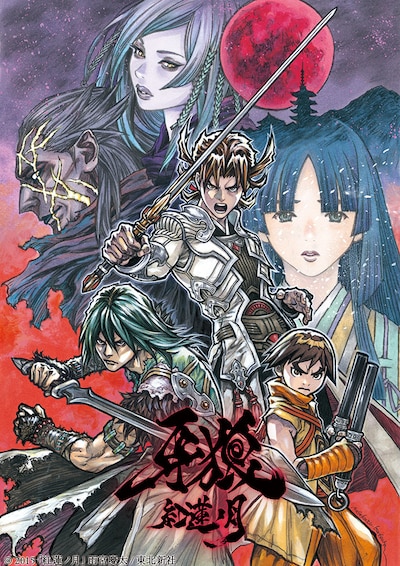 桂正和描き下ろしによる「牙狼 –紅蓮ノ月-」の第2弾ビジュアル。