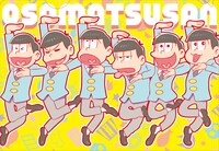 「おそ松さん」×マーガレットのコラボクリアファイル絵柄。