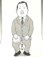 鈴木 (c)すぎむらしんいち/リチャード・ウー/講談社