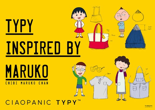 「TYPY INSPIRED BY MARUKO」ビジュアル