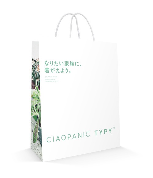 「CIAOPANIC TYPY」ショッパー