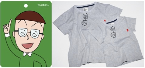 「丸尾君メガネＴ」