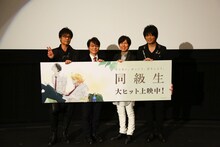 （左より）石川英郎、野島健児、神谷浩史、押尾コータロー。