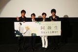 (左より)石川英郎、野島健児、神谷浩史、押尾コータロー。