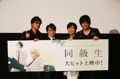 （左より）石川英郎、野島健児、神谷浩史、押尾コータロー。